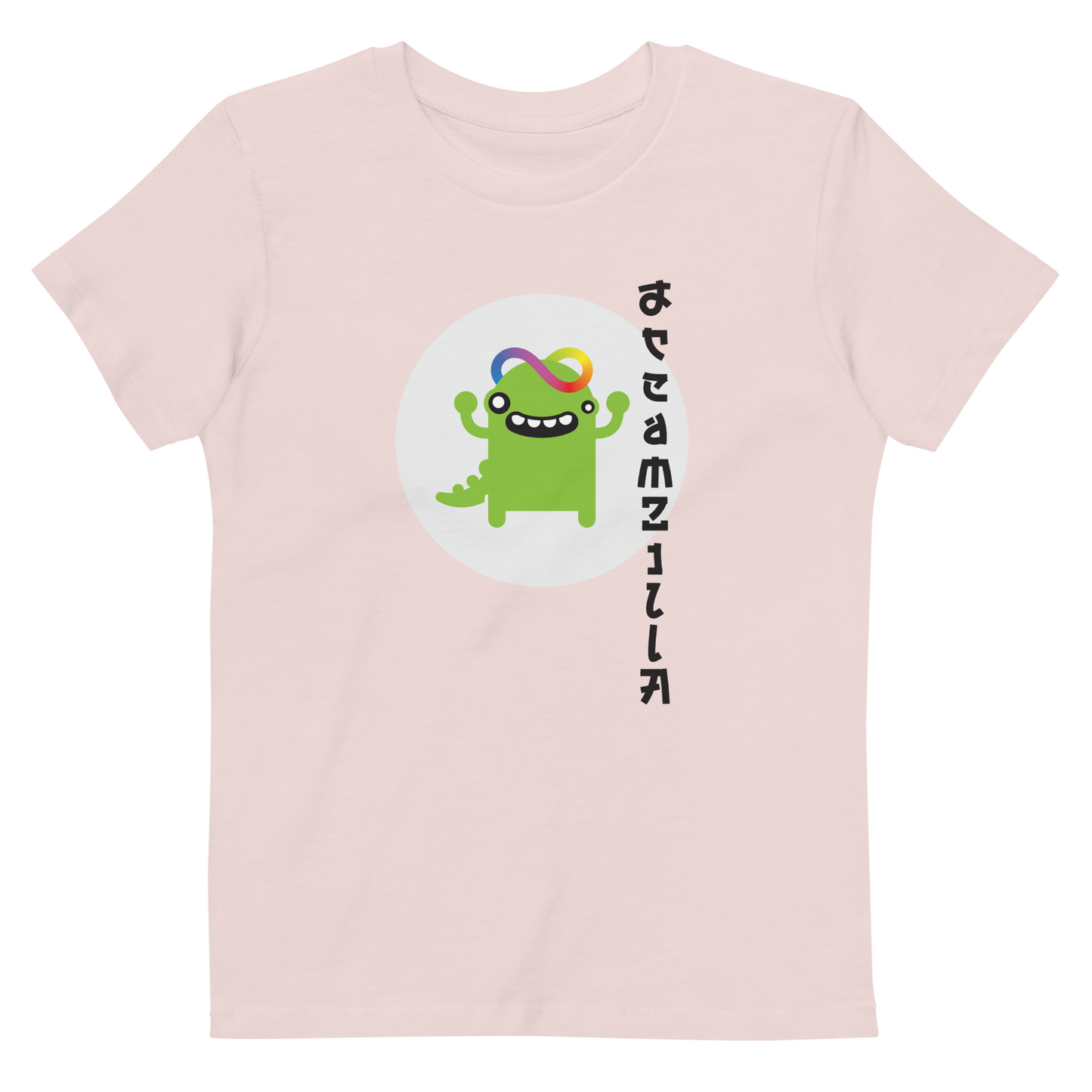 Baby Zilla Kids Eco-Friendly Short Sleeve Tee in Candy Pink