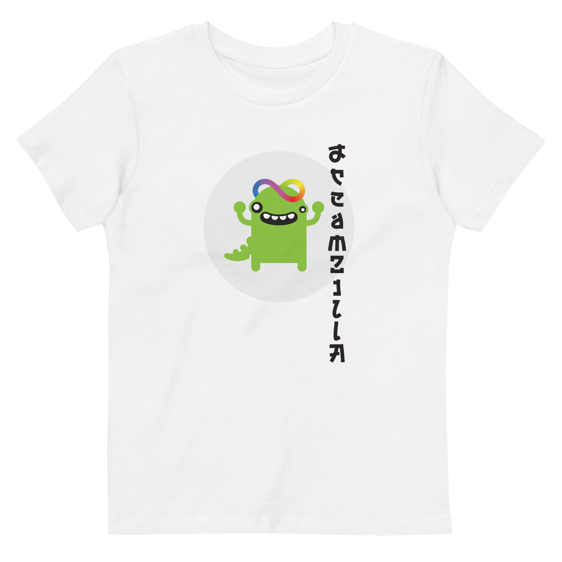 Baby Zilla Kids Eco-Friendly Short Sleeve Tee in White