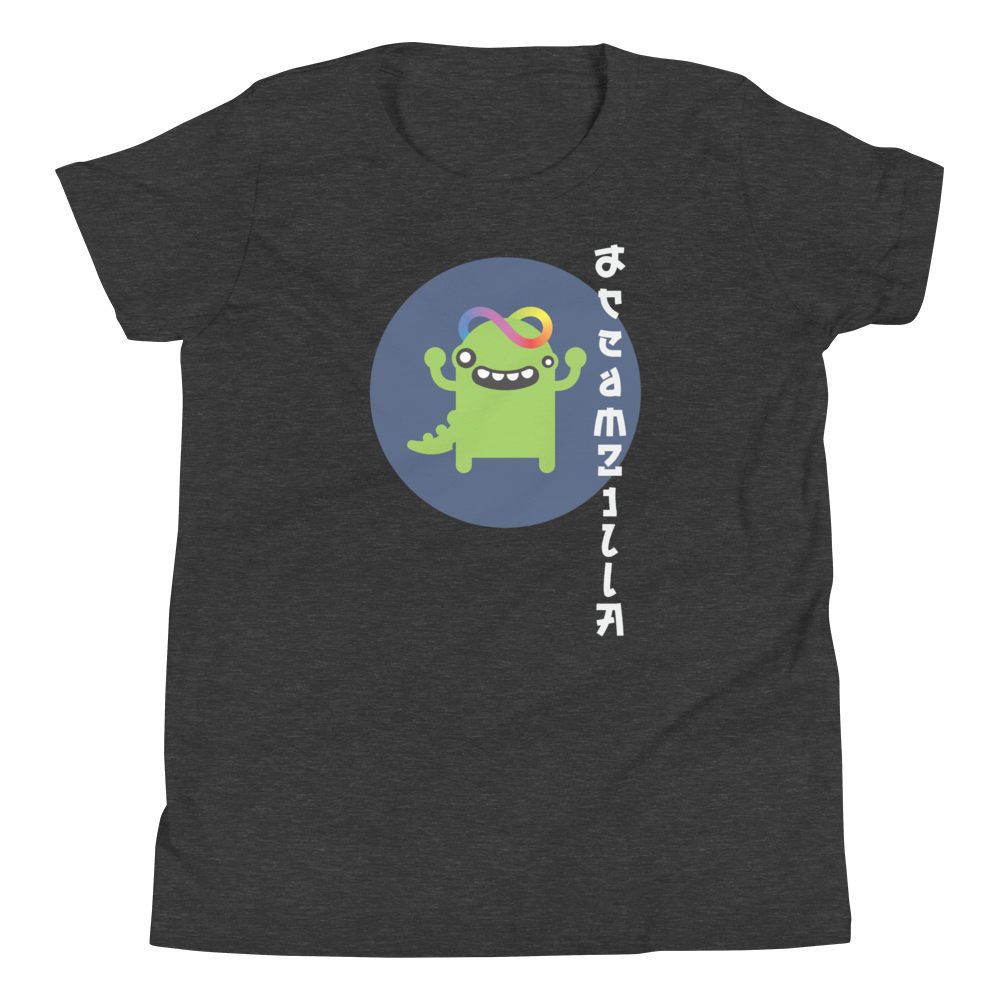 Baby Zilla Youth Short Sleeve Tee in Dark Grey Heather